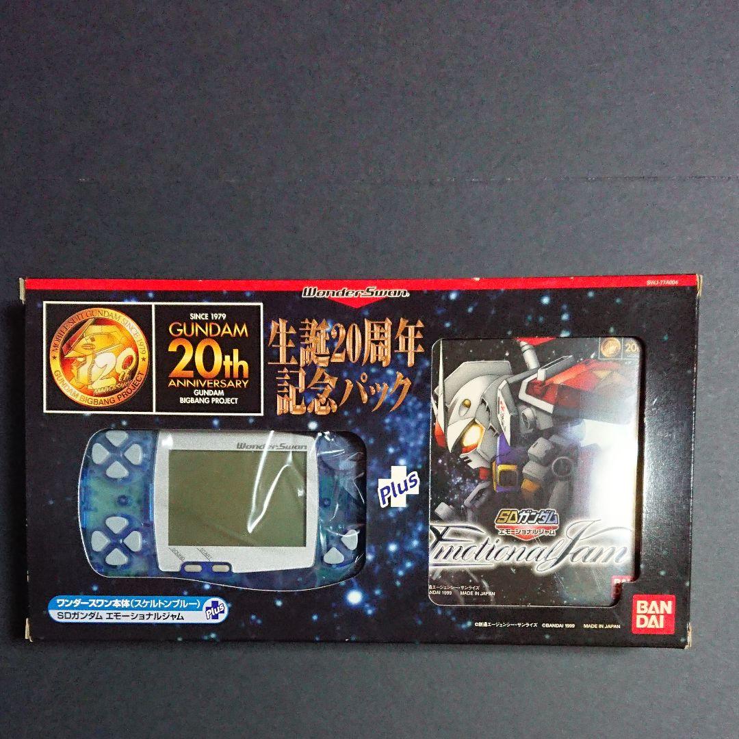 ワンダースワン ガンダム生誕20周年記念パック 機動戦士ガンダム』からシャア・アズナブルの誕生日を記念してトレンド