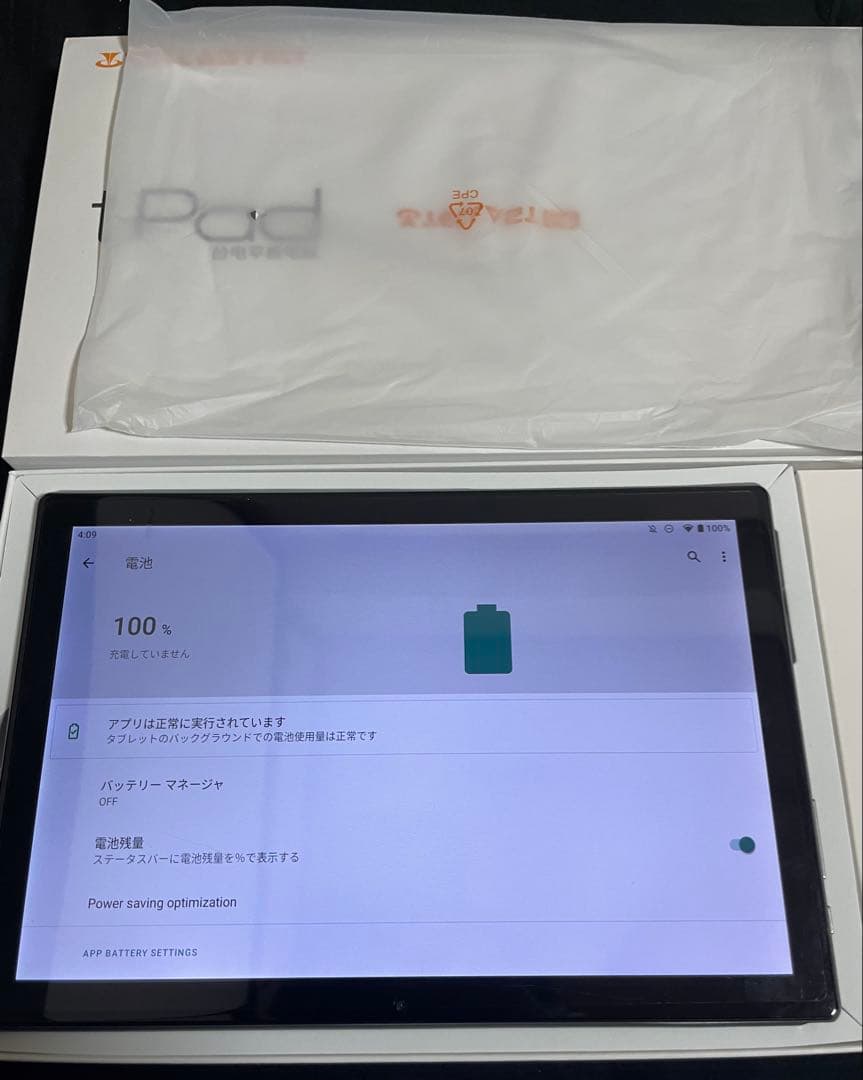 Android タブレット Amazon.co.jp: タブレット10インチ 2025初登場 Android 14タブレット