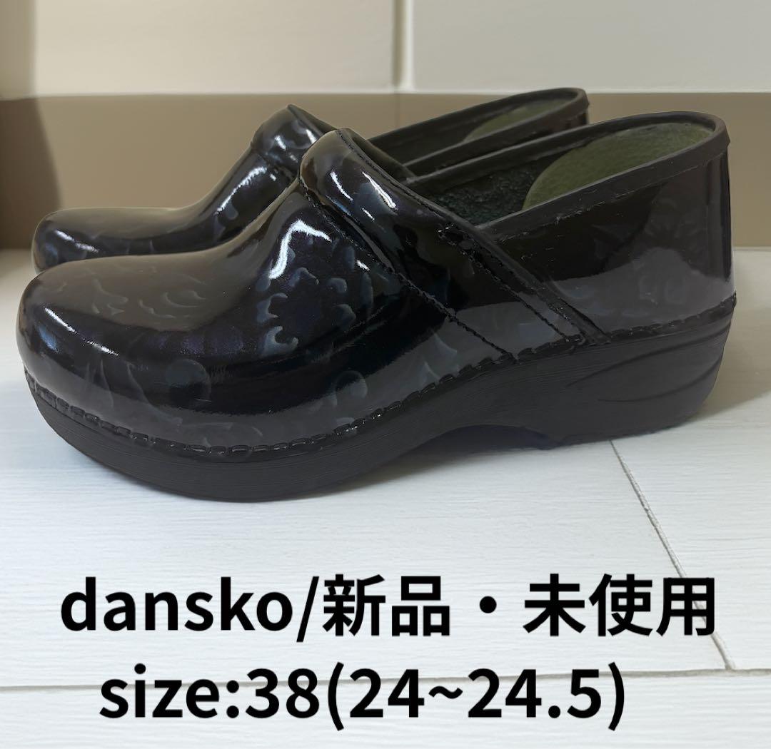 dansko Pro XP2.0 38(24〜24.5) 新品・未使用 楽天市場】ダンスコ dansko XP 2.0 PRO XP2.0 Waterproof Pull Up