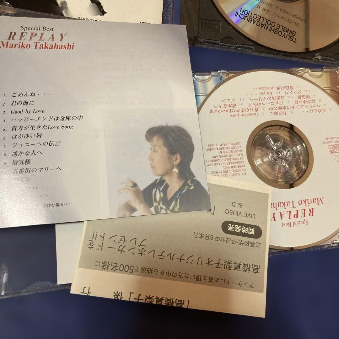 長渕剛　松任谷由実　高橋真梨子　小泉今日子　安全地帯　山下達郎　工藤静香　ベスト