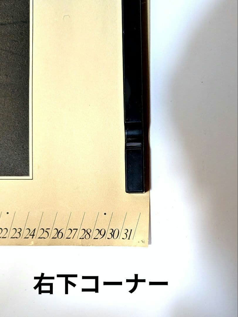 ヴァン ヂャケット 1976年 ノベルティ シーン ポスター 操上和美 撮影作品