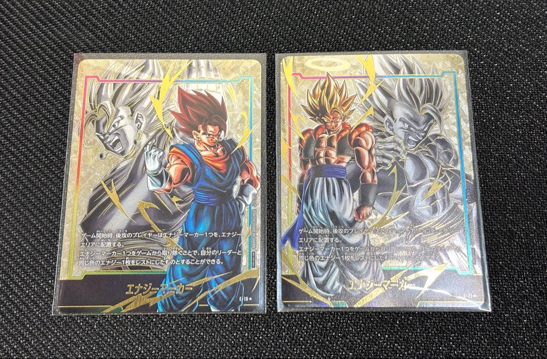 す*ん様 ドラゴンボール エナジーマーカー パラレル ベジット ゴジータ 未開封】エナジーマーカー【☆】《ゴジ―タ/ベジット》※GODランク刻印