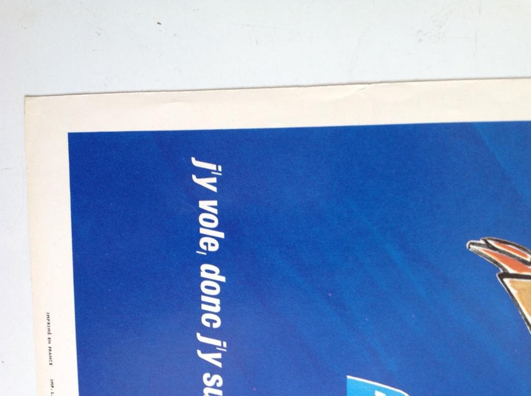 古い雑誌広告とブルボンキーホルダー エールフランス ブロカント