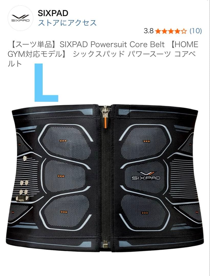 【 GYM対応モデル】 シックスパッド パワースーツ コアベルト　L シックスパッド パワースーツコアベルト HOMEGYM対応モデル L EMS MTG