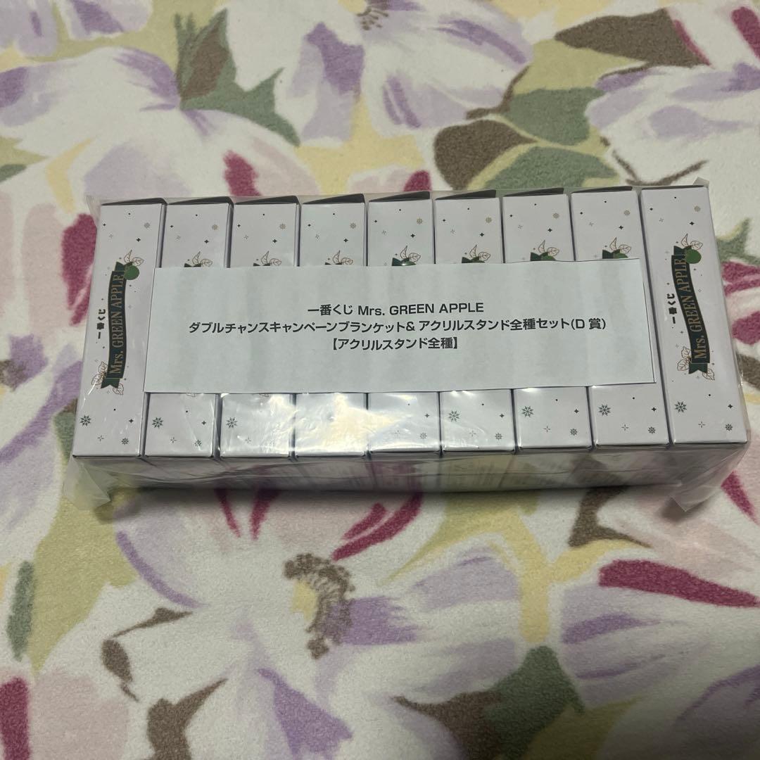 Mrs．GREEN APPLE 一番くじ ダブルチャンスキャンペーン - メルカリ