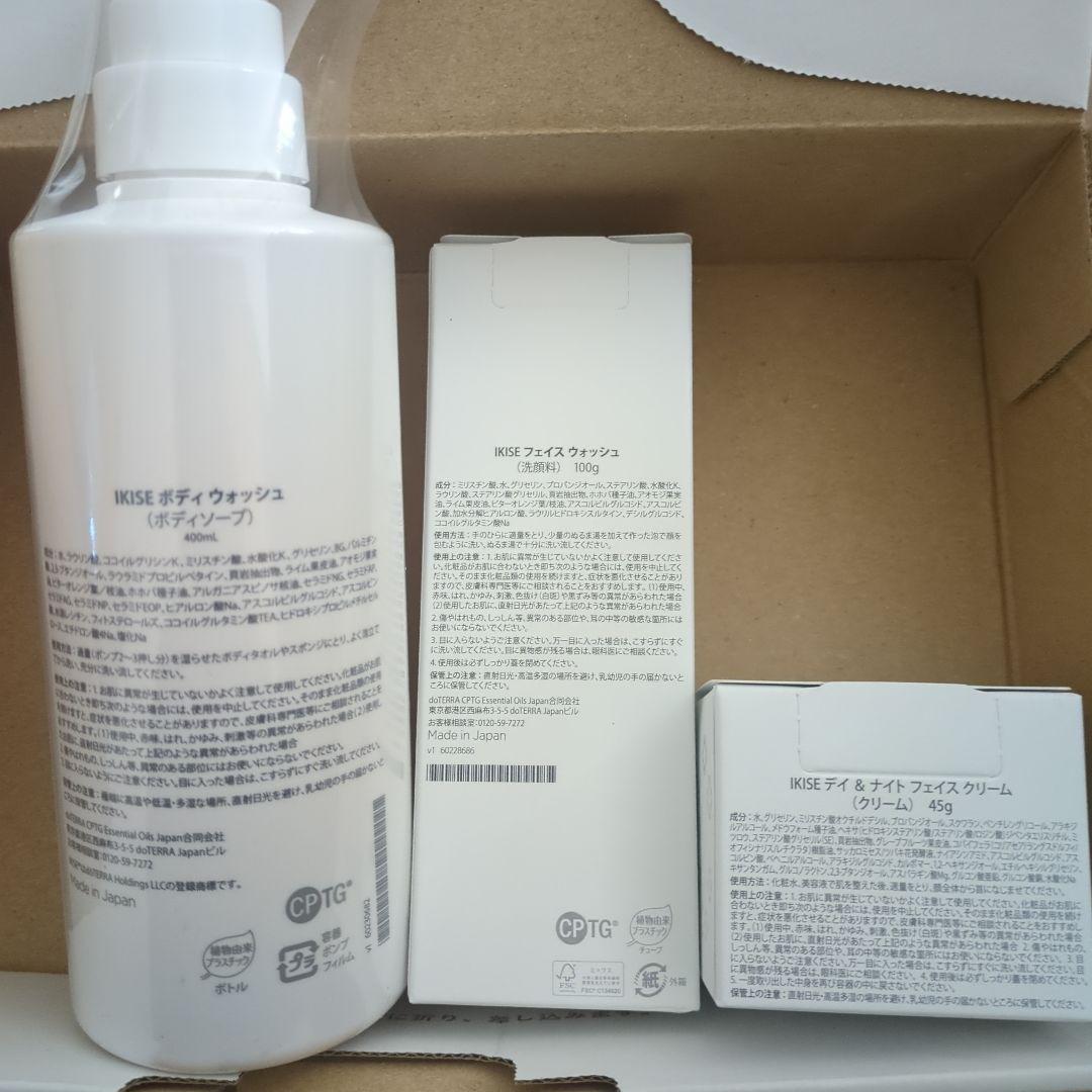 ドテラ IKISE ボディウォッシュ フェイスウォッシュ フェイスクリーム