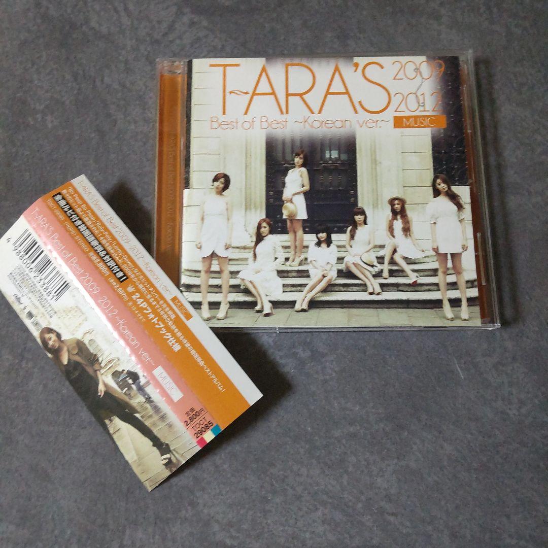 廃盤】CD「T-ARA's Best of Best 2009-2012 ~