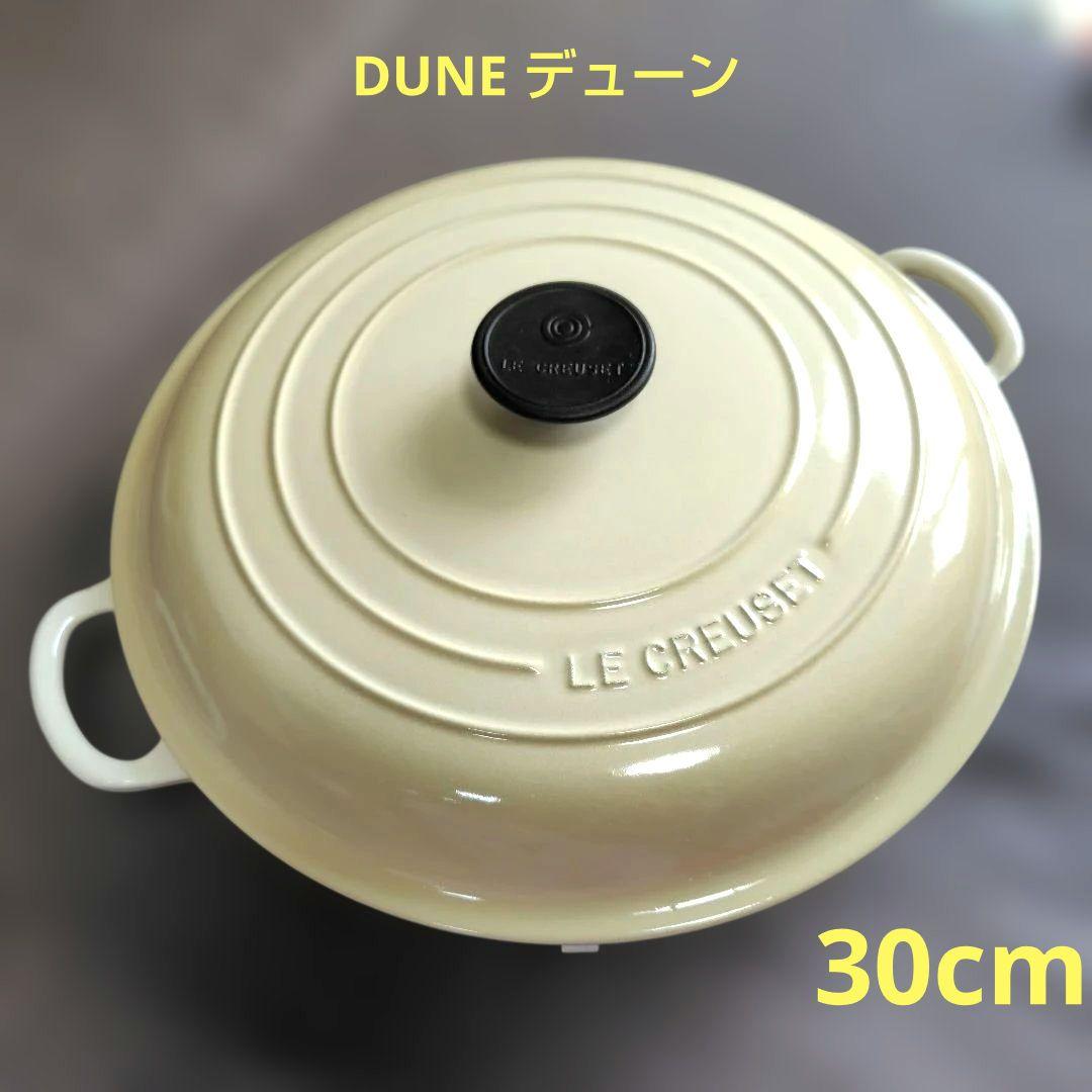 LE CREUSET ビュッフェキャセロール30cm デューン色 Le Creuset（ル・クルーゼ） 【並行輸入品】ル・クルーゼ SIGNATURE