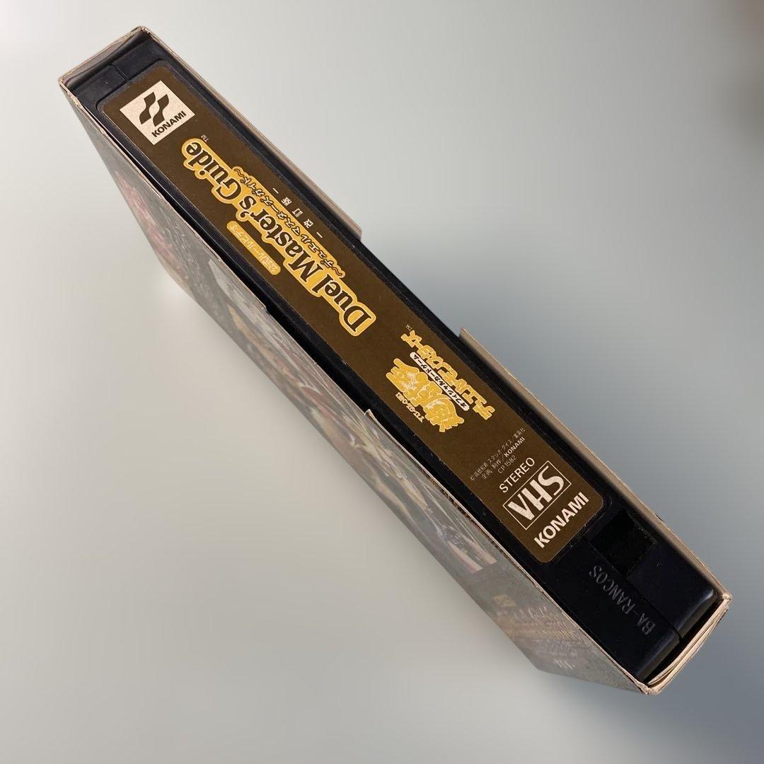 VHS 遊戯王 オフィシャルカードゲーム デュエルモンスターズ 公式