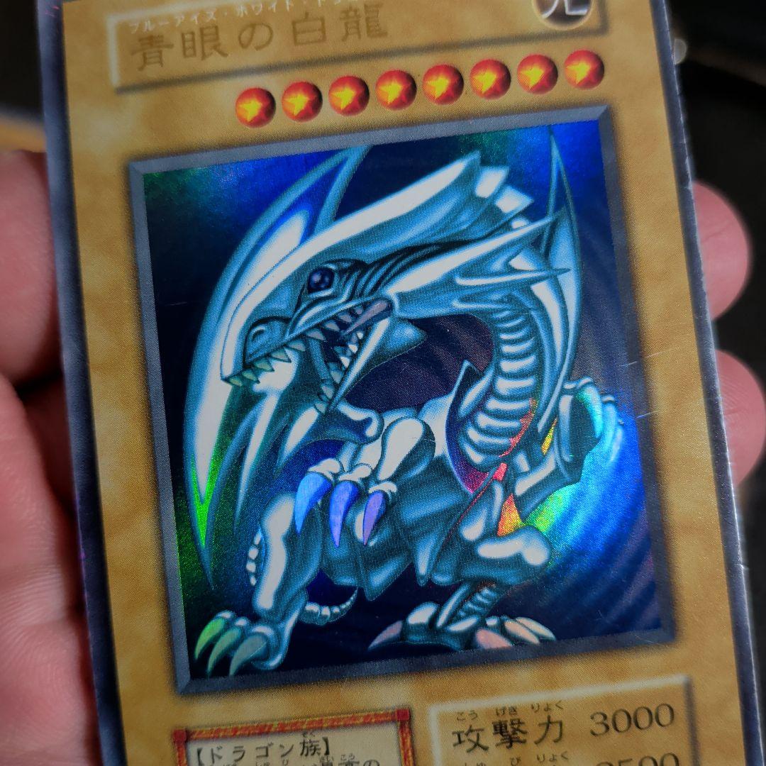 ブルーアイズ初期 青眼の白龍 初期 番号なし 1枚の通販 あっぴ（1439743143） | magi
