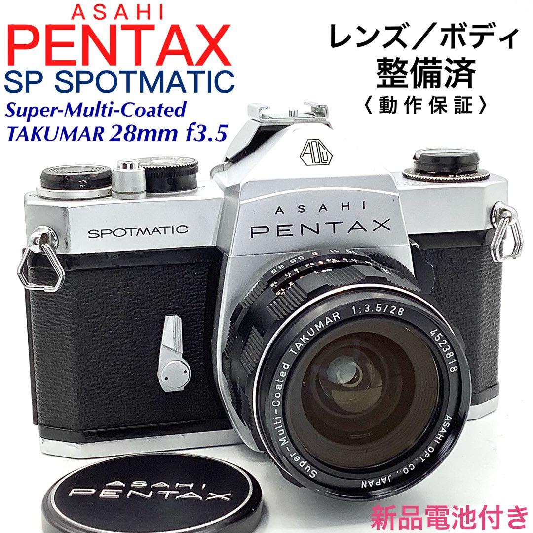 アサヒペンタックス SP SPOTMATIC／TAKUMAR 28mm f3.5 - メルカリ