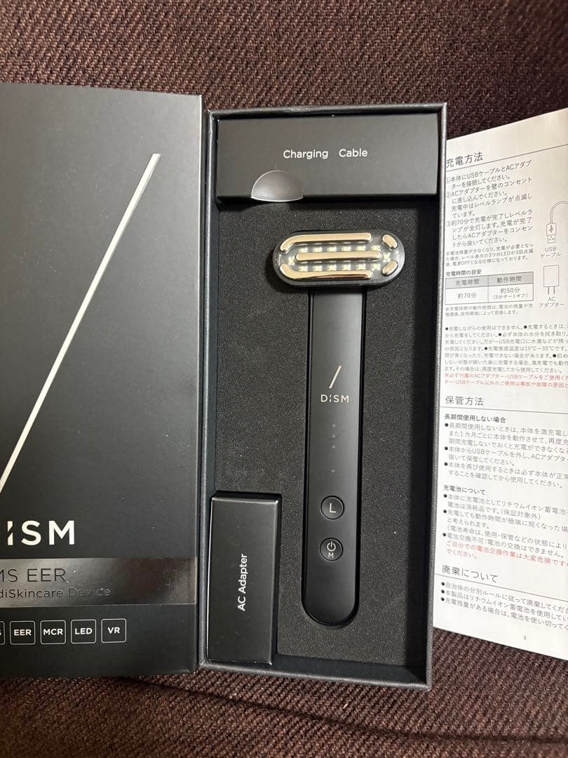 アンファー DISM EMS EER メディスキンケアデバイス DISM(ディズム) / ディズム EMS EER メディスキンケアデバイスの公式