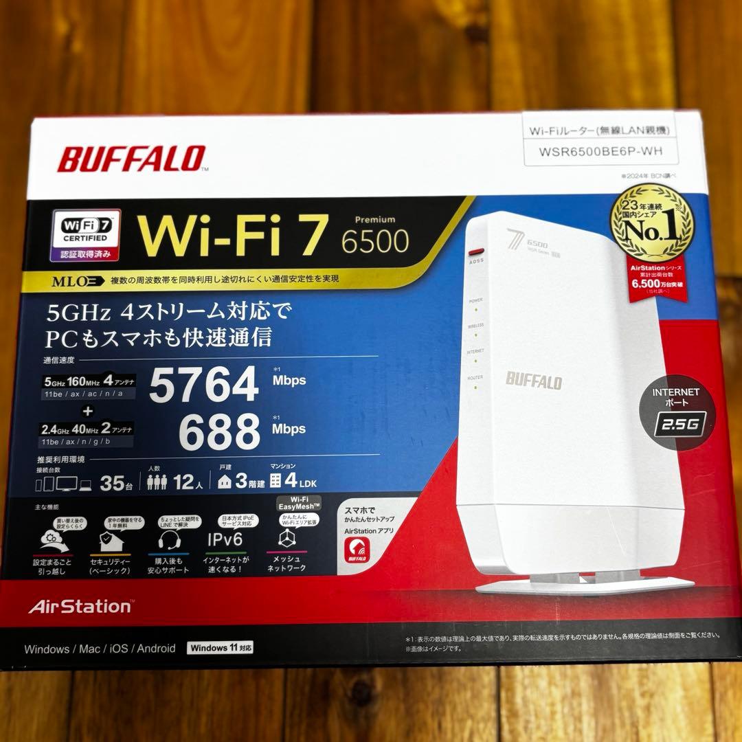 【美品】Wi-Fiルーター WSR6500BE6P-WH BUFFALO Wi-Fi 7対応デュアルバンドWi-Fiルーター WSR6500BE6P-WH