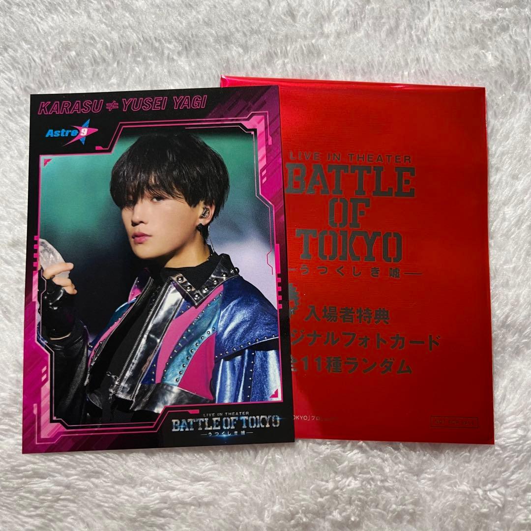 八木勇征 BOT 入場特典 オリジナルフォトカード - メルカリ