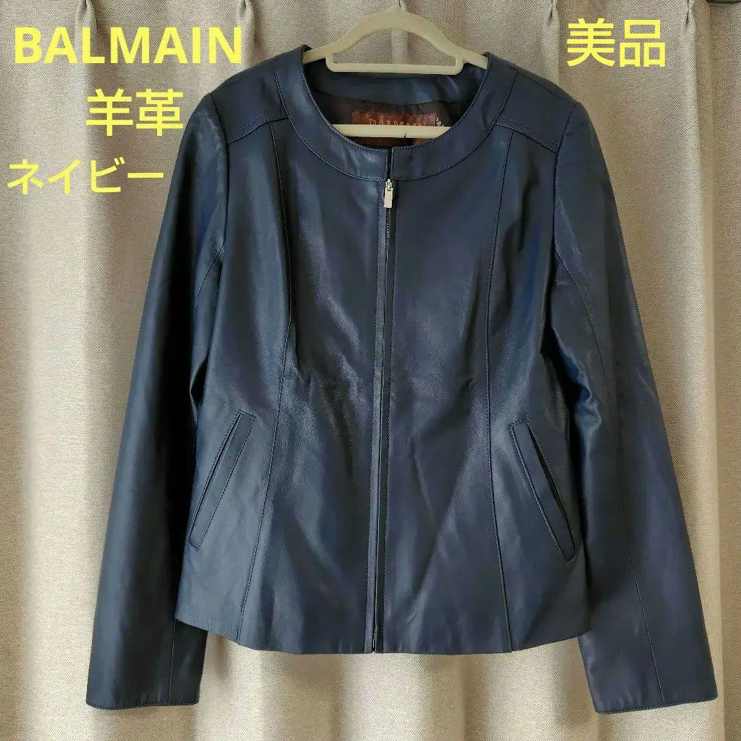 バルマン ラムレザージャケット　羊革 　ネイビー　ノーカラー Haruf（ハルフ） 革ジャン レザージャケット メンズ 本革 ラムレザー