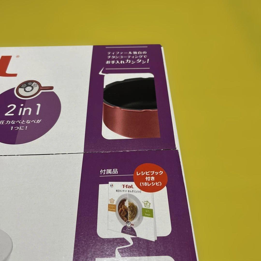 T-fal ClipsoMinut Duo 4.2L 圧力鍋