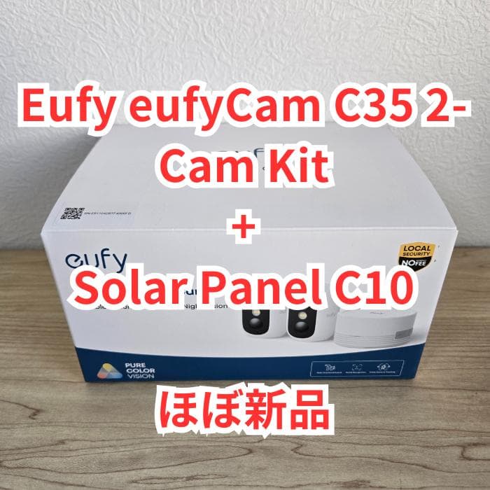 防犯カメラ Eufy eufyCam C35 2-Cam Kit + Solar Panel Eufy eufyCam C35 2-Cam Kit | セキュリティカメラの製品情報 | Anker