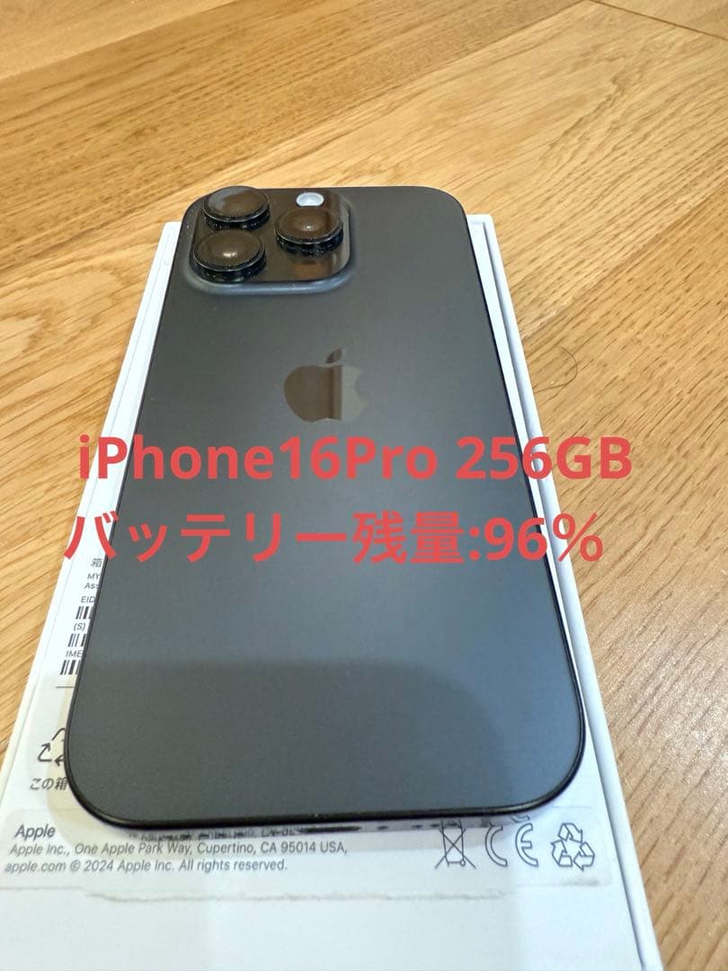 【ジャンク品お値引き中】iPhone 16 Pro 256GB バッテリー96% ジャンク品お値引き中】iPhone 16 Pro 256GB バッテリー96% - メルカリ
