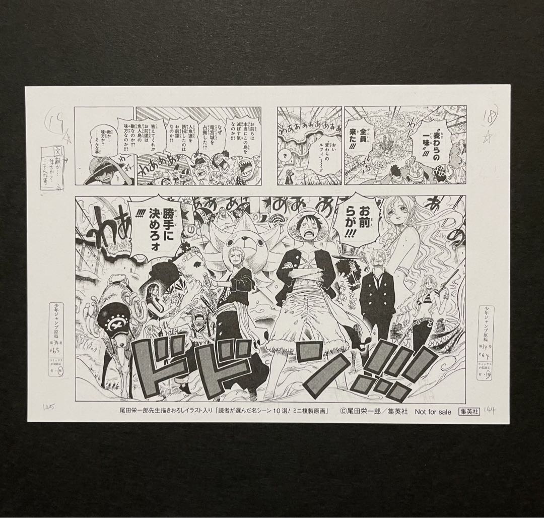 ONE PIECE 「読者が選んだ名シーン10選！ミニ複製原画」 ポストカード