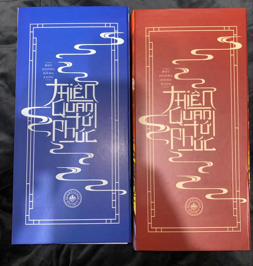 天官賜福 ベトナム版 全巻セット（ハードカバー）＋BOX - メルカリ