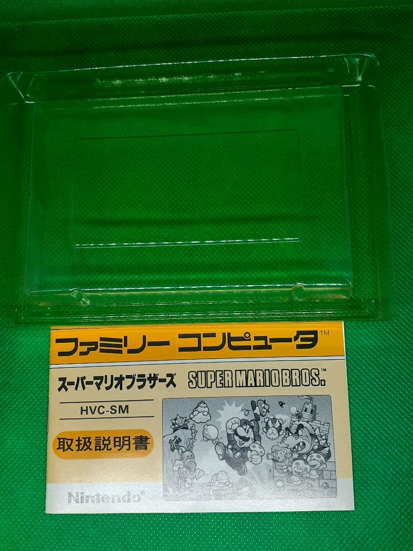 任天堂】スーパーマリオブラザーズ 初期モデル 箱付き コレクション
