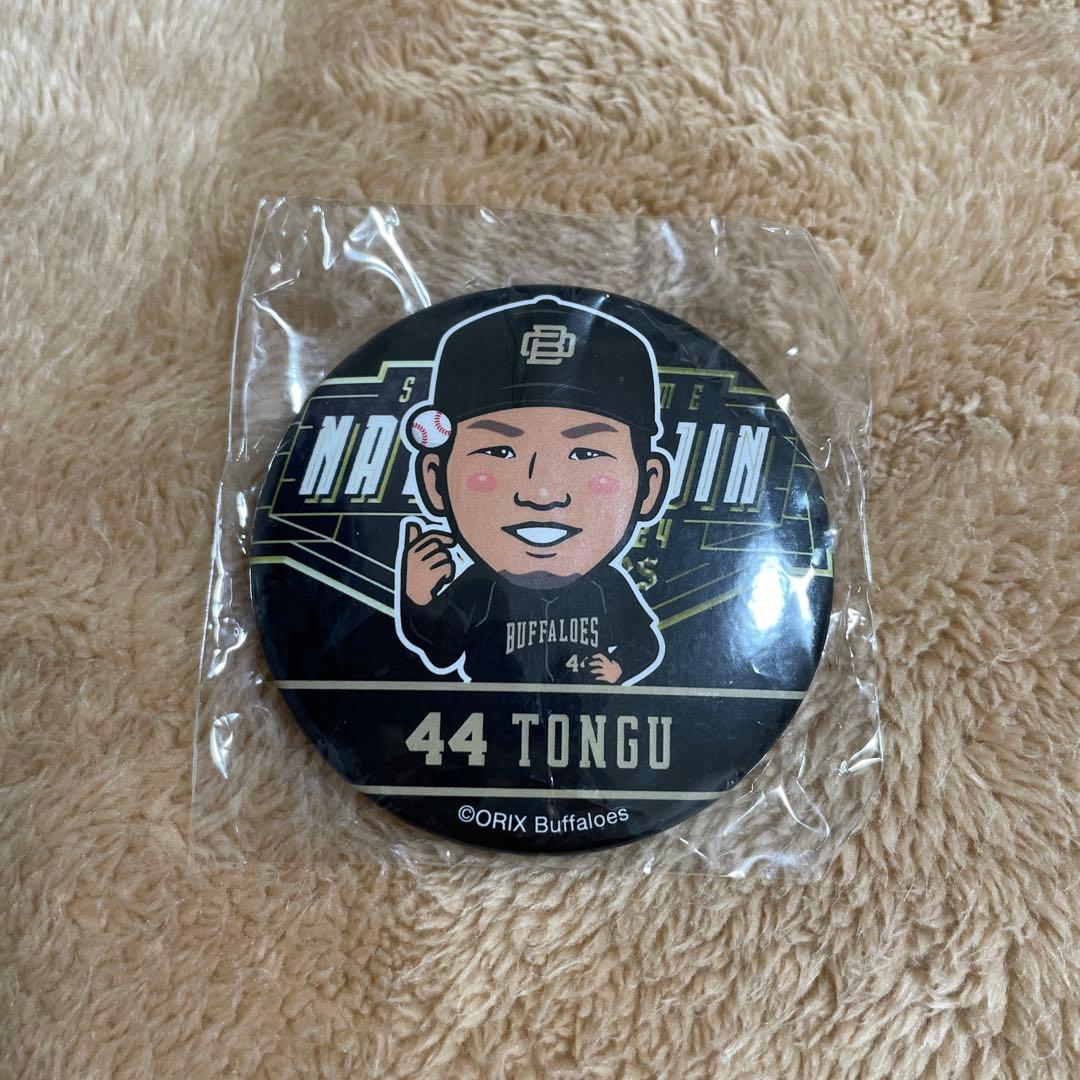 オリックス 夏の陣2024 ガチャガチャ 缶バッジ 44 頓宮裕真 - メルカリ