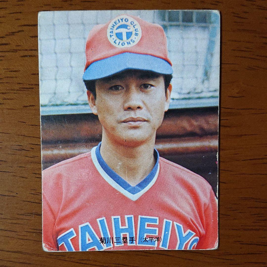 大谷翔平選手スノーグローブ2022年6月26日球場配布品 ⚾️ご覧いただき