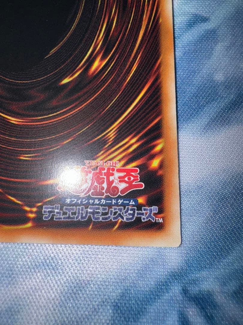 アジア版 真紅眼の黒竜 25th クオシク QC 絵違い イラスト違い qccp