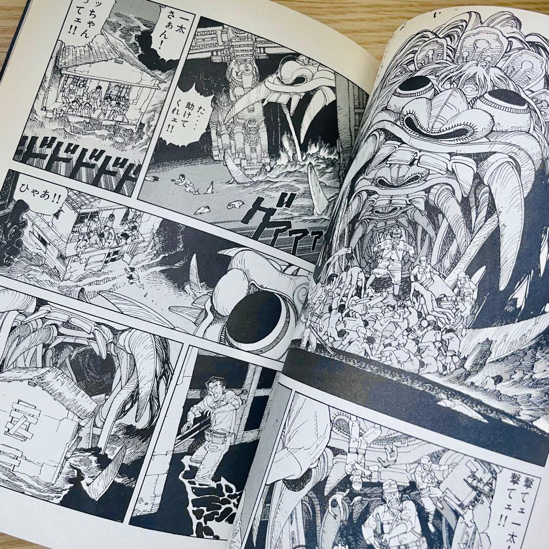 初版 今敏 ワールドアパートメントホラー 大友克洋 コミック - メルカリ