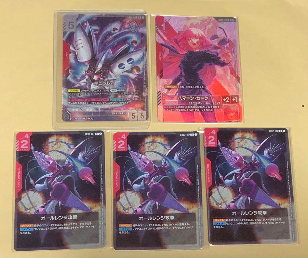 ガンダムカードゲーム　ニュータイプチャレンジ　キュベレイ、ハマーンなど５枚セット ガンダムカードゲーム ニュータイプチャレンジ キュベレイ ハマーン