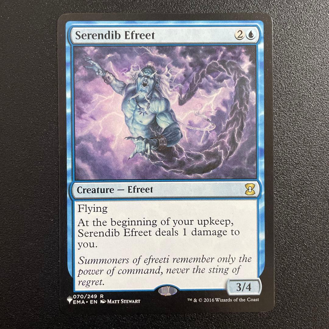 m6735 EMA 070 セレンディブのイフリート - メルカリ