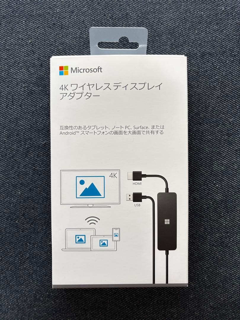 ☆新品未開封品☆Microsoft 4K ワイヤレスディスプレイアダプター マイクロソフト(MICROSOFT)|4Kワイヤレスディスプレイアダプター