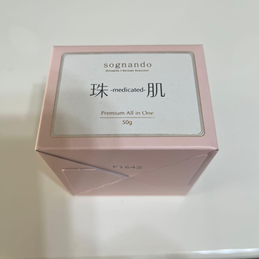 医薬部外品 ソニャンド 珠肌シシオール 50g - メルカリ