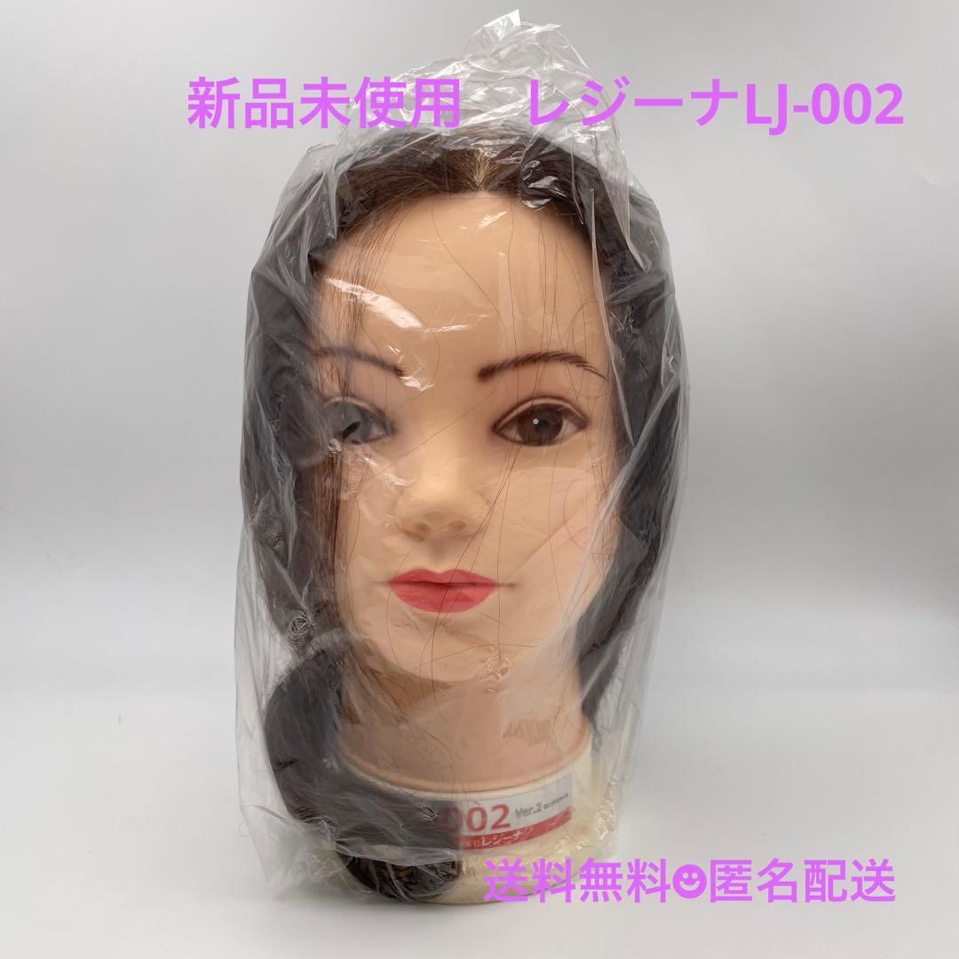 カットウィッグ　カットマネキン　アップウィッグ　ヘアアレンジ　美容師 エヌ N.B.A.A. アップウィッグ II ハチ周り 約50cm 人毛100% ブロンド