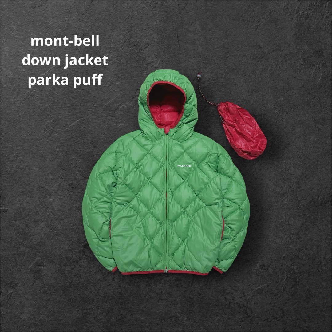 美品 モンベル down jacket parka green/red 収納袋付 - メルカリ