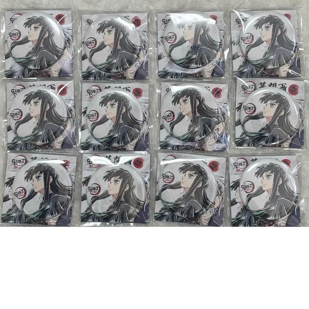 鬼滅の刃 全集中展 無一郎 缶バッジ まとめ売り 鬼滅の刃 時透無一郎 缶バッジ 全集中展 5点セット - メルカリ