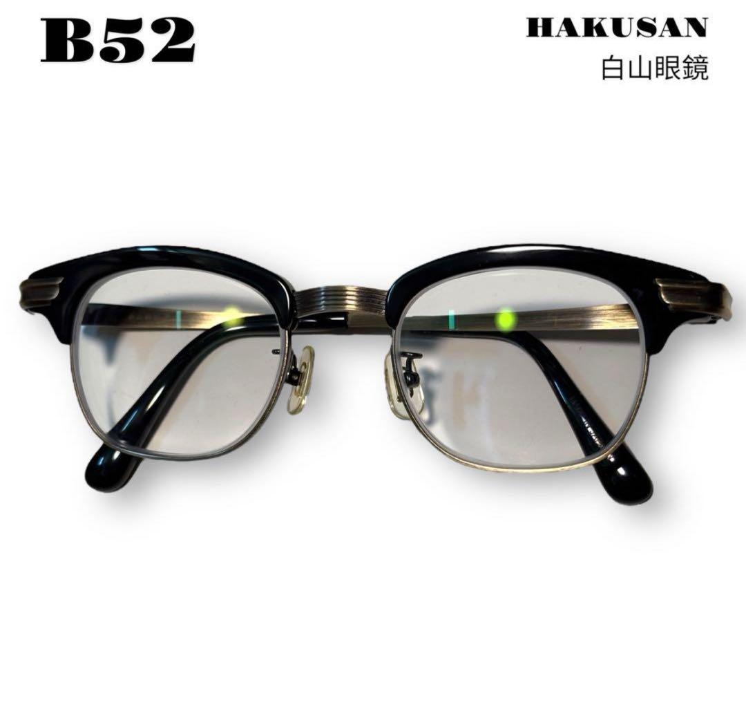 白山眼鏡店 Lindy Arm delta9kid着用モデル - メルカリ