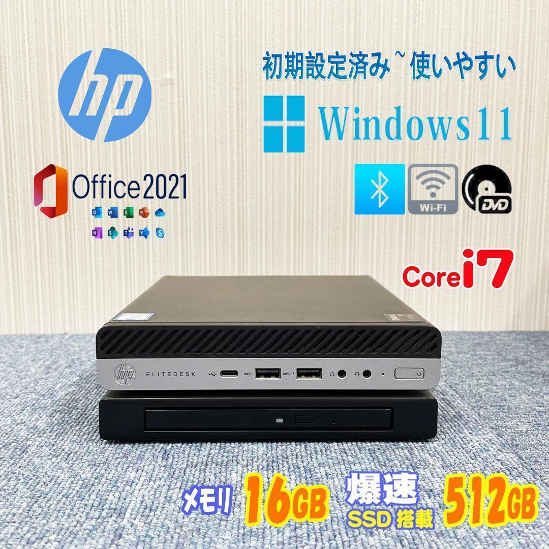 HP EliteDesk office2021 メモリ16G SSD512GB HP Generation 10 MZXL5960HBHQ 960GB U.3 2.5