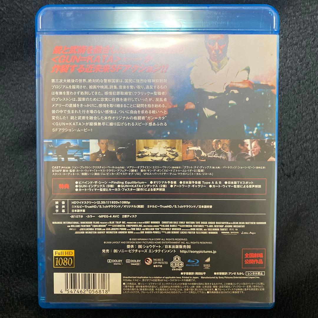 【希少廃盤】リベリオン-反逆者-('02米)Blu-ray