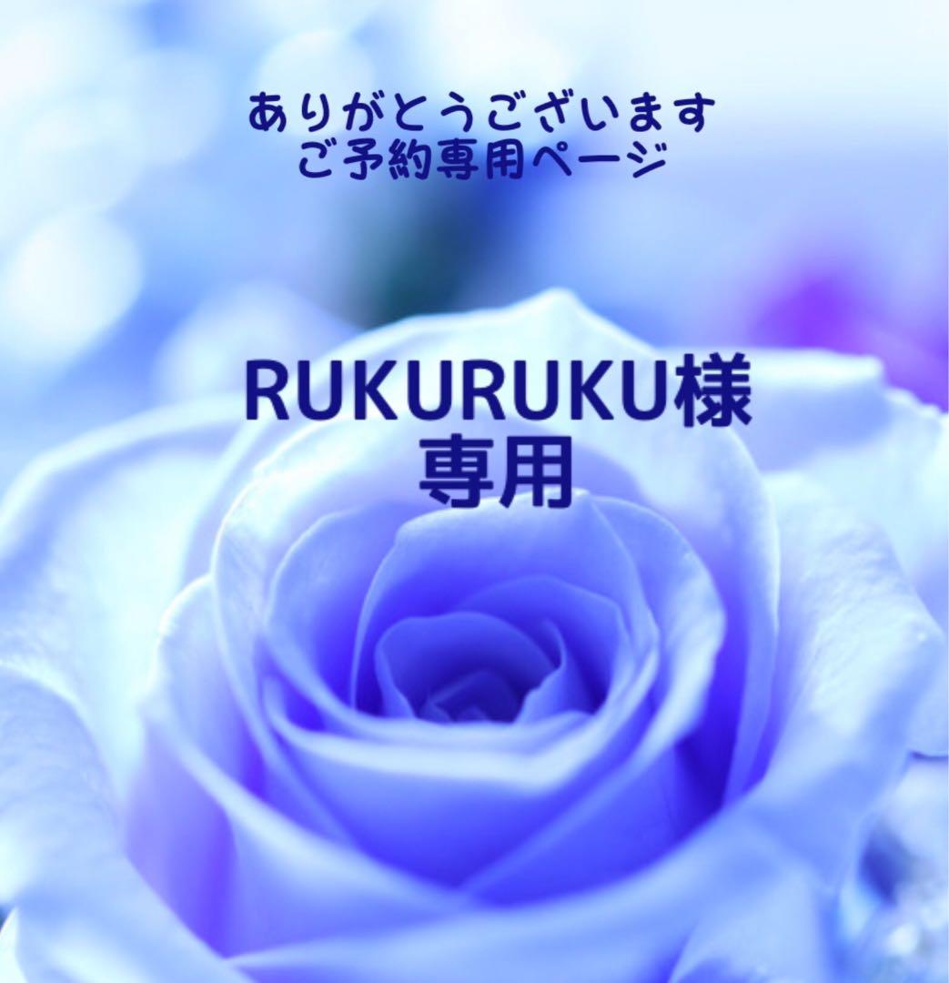 RUKURUKU/夢の国の子猫達　花火　蓄光　オルゴナイトキーホルダー 宇宙☆オルゴナイト☆キーホルダー キーホルダー ruu 通販 1553964