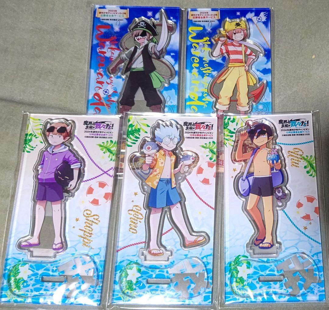 魔主役 魔界の主役は我々だ ゾム シャオロン 鬱先生 ショッピ チーノ