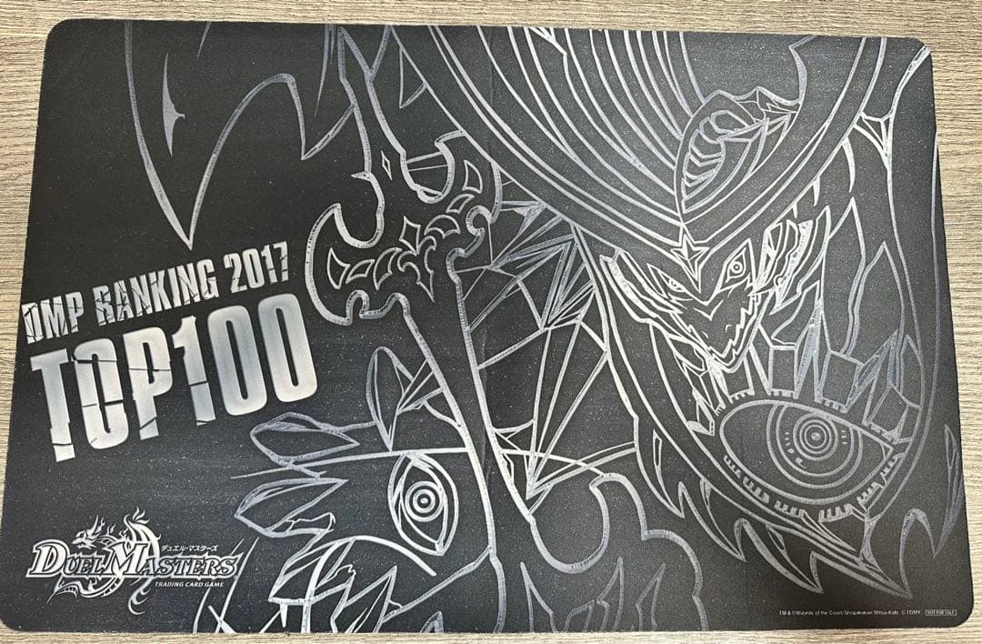 DMPランキング 煌龍サッヴァーク プレイマット - メルカリ