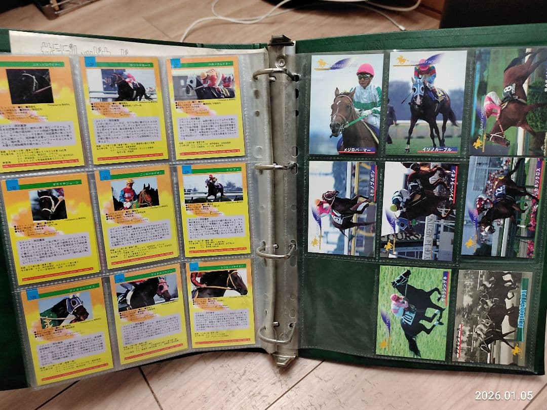 1990年代バンダイサラブレッドカード 競馬カードJRAオグリキャップ