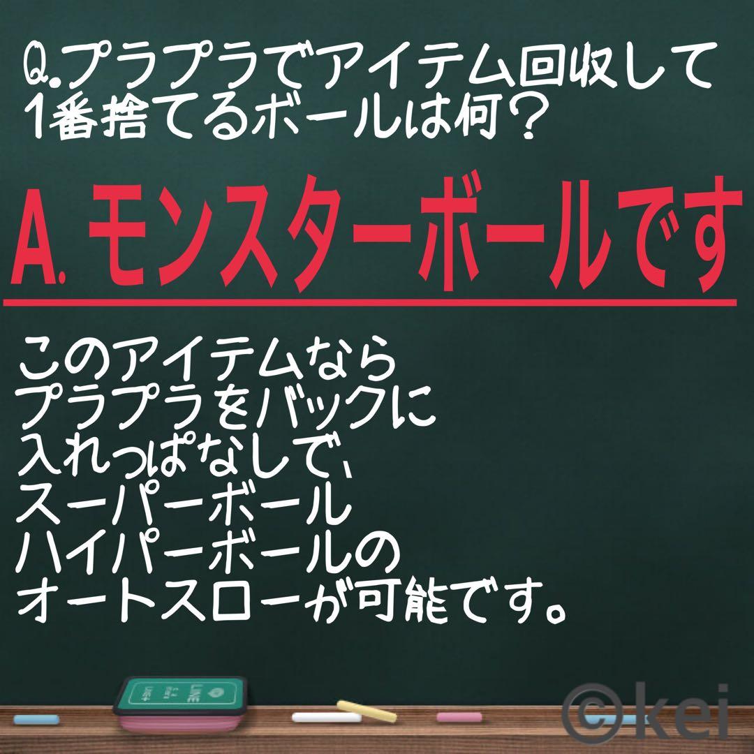 つばさ様専用 ポケモンGO plus ＋ オーダーページ オートスロー - メルカリ