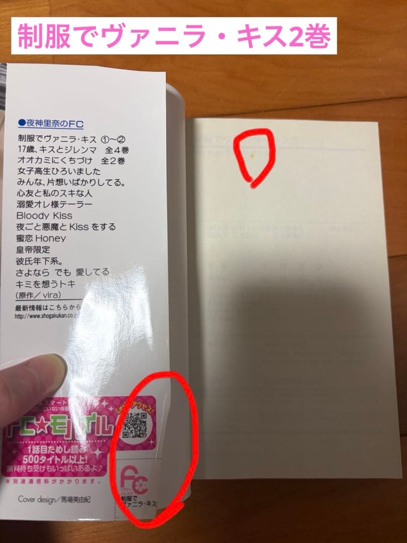 少女漫画 72冊 まとめ売り