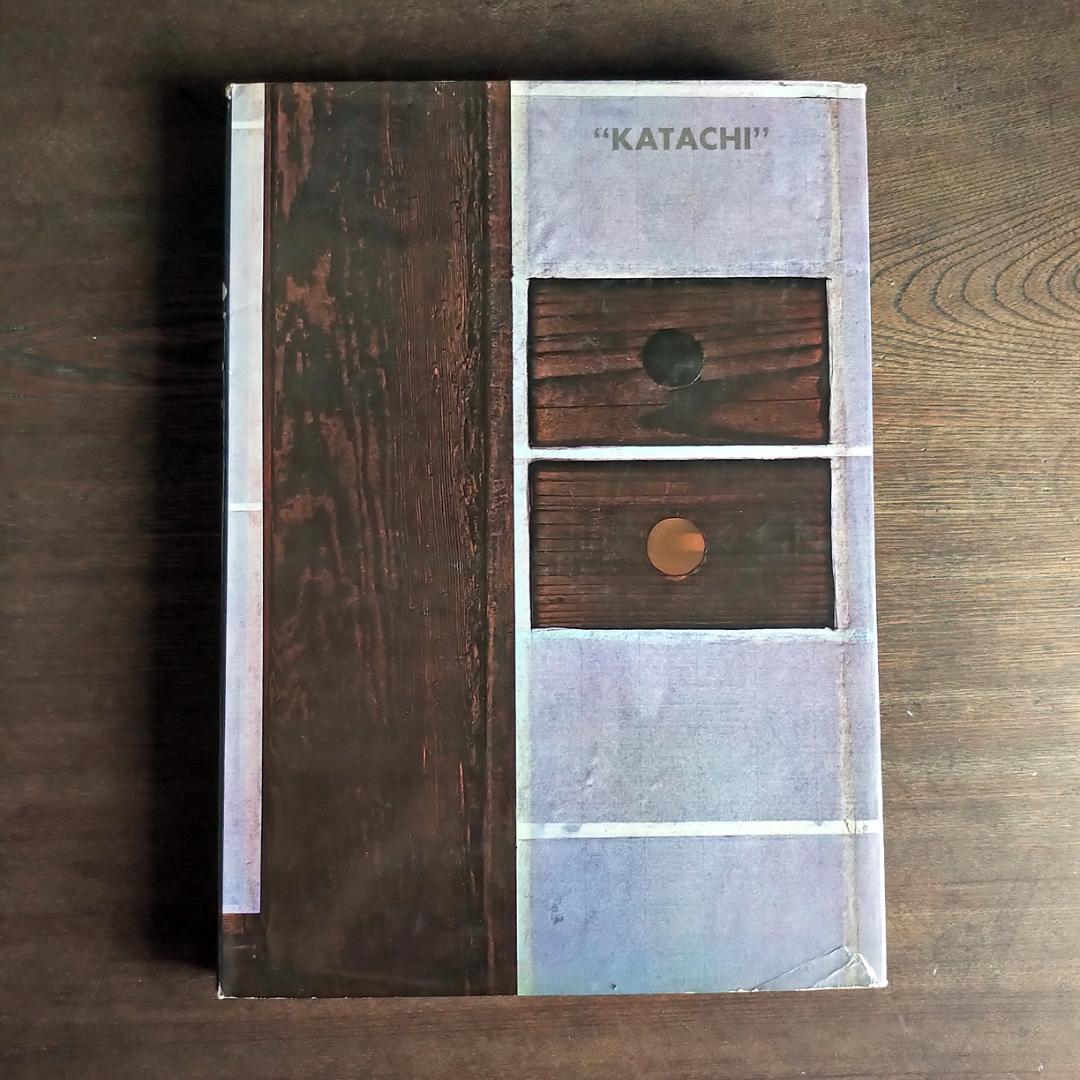 かたち・日本の伝承 Katachi Ⅰ・Ⅱ 初版・全2巻 - メルカリ