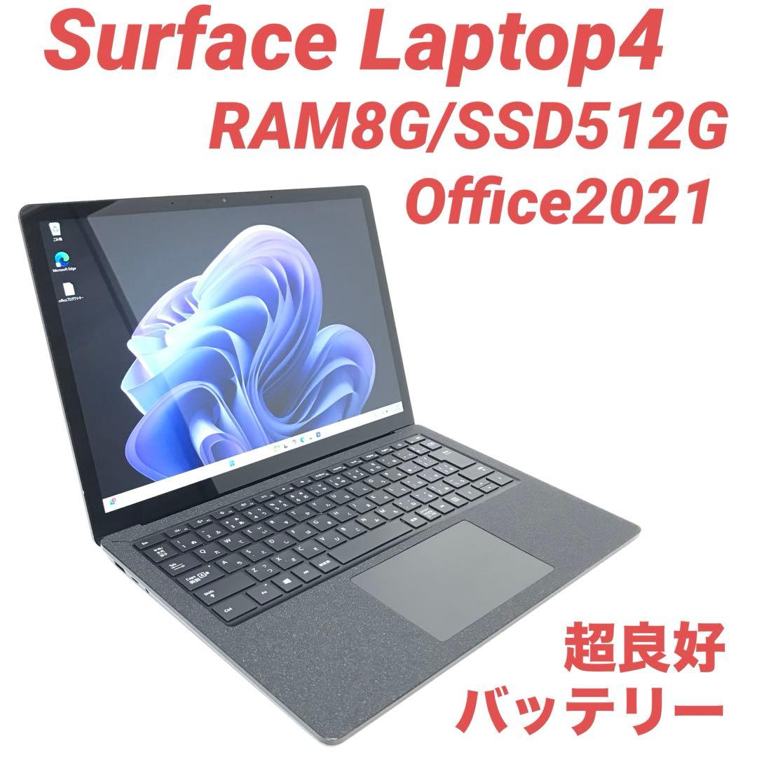 【超美品・高性能】 Surface Laptop4 8G/512G Office Amazon.com: Microsoft – Surface Laptop 4 15” Touch-Screen – AMD