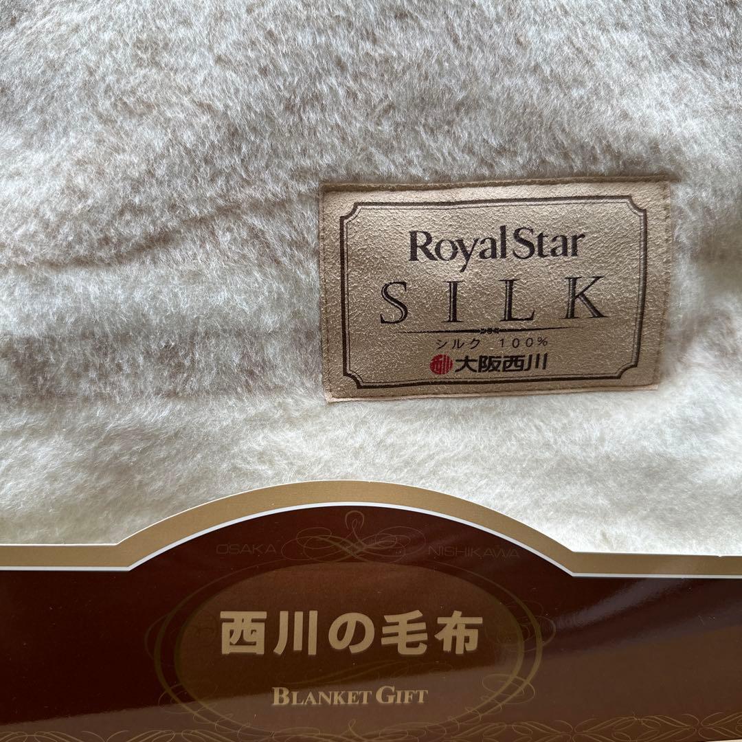 新品】大阪西川 ロイヤルスター シルク100%毛布 - メルカリ