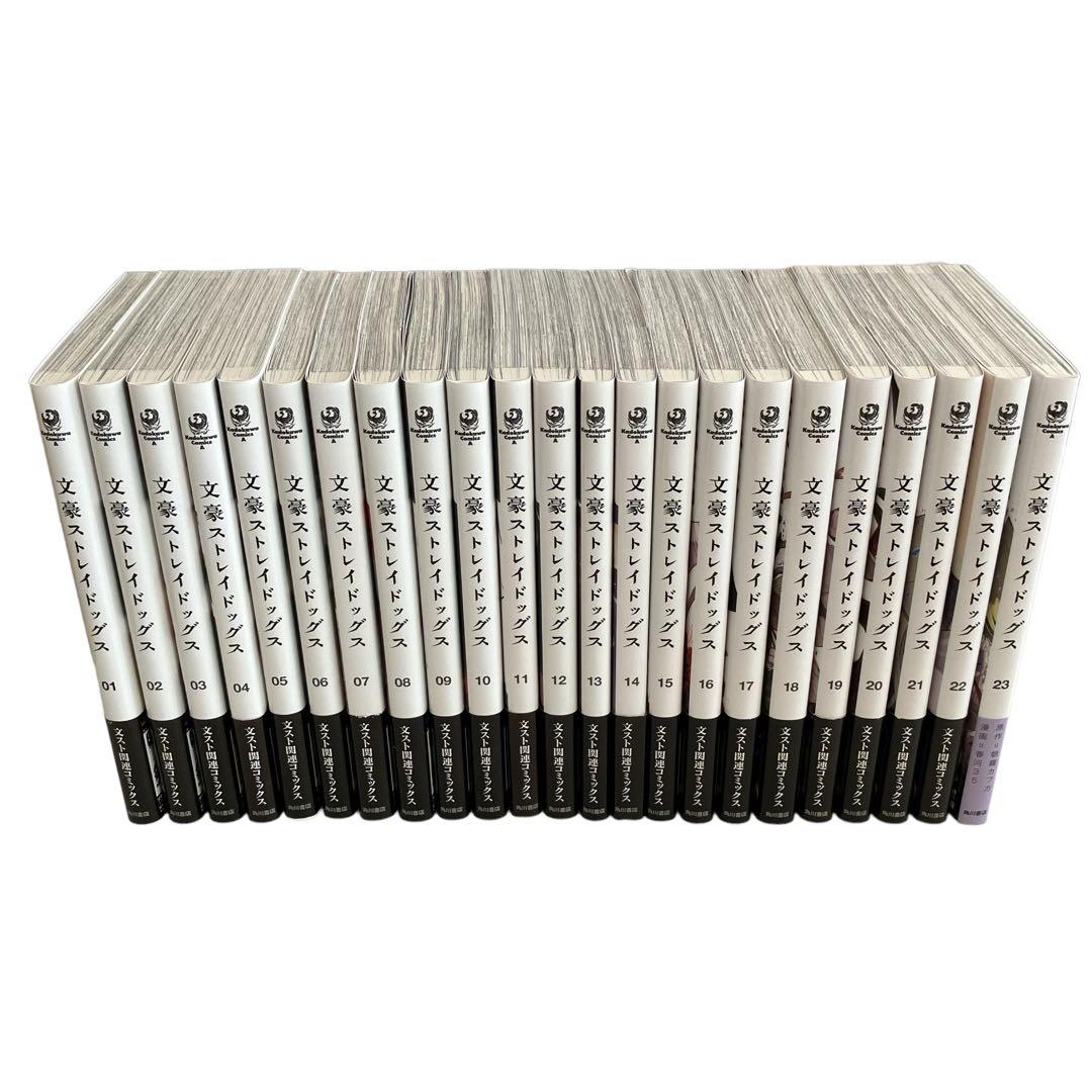 文豪ストレイドッグス 1〜23巻セット オリジナル収納BOX付き - メルカリ