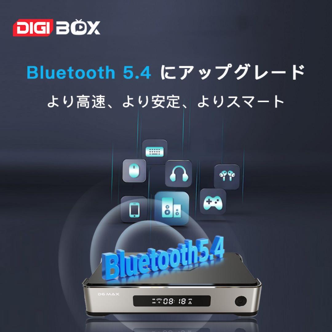 DIGIBOX D6 MAX 8K対応 Wi-Fi6千兆LAN 168時間見逃し - メルカリ